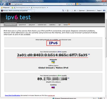 Конфигуриране на връзката за IPv6 протокол чрез брокер тунел - keenetic