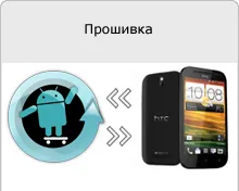 Не е работа на Bluetooth HTC