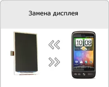 Не е работа на Bluetooth HTC