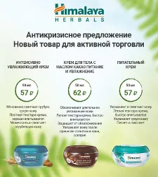 Натура siberica zazasosmetics компания на едро купуват натурална козметика 