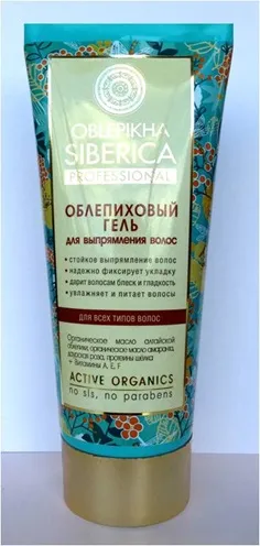 Natura siberica zazasosmetics companie en-gros cumpara produse cosmetice naturale „Siberika naturii“