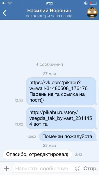 малко на когнитивната