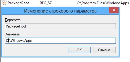 Találunk majd módosítsa a könyvtárat, amelyben a Windows 8 az alapértelmezett alkalmazásokat telepíthetnek a boltban