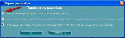 Ea nu funcționează bara de sunet din față - numărul de urgență 911 de calculator ajutor