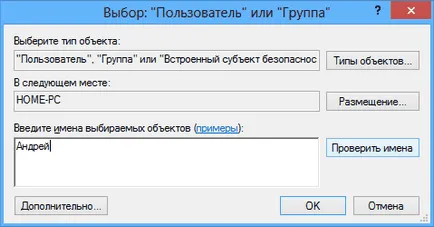 Találunk majd módosítsa a könyvtárat, amelyben a Windows 8 az alapértelmezett alkalmazásokat telepíthetnek a boltban