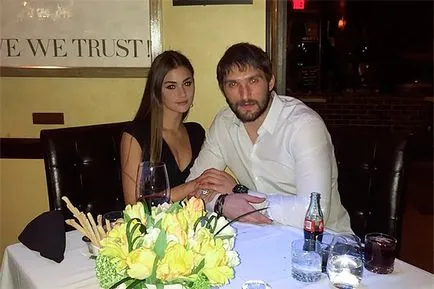 Bride Ovechkin a magánéletéről