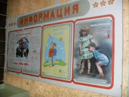 Nekrasovskaya CRH - orvosi egészségügyi intézmények Nekrasov önkormányzati területen