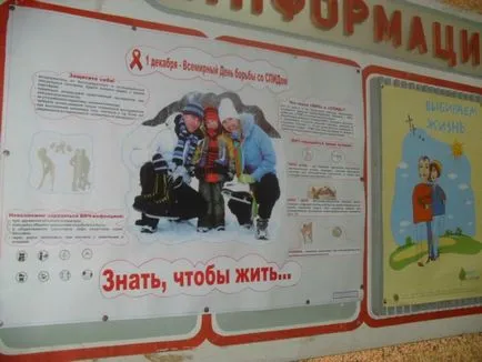 Nekrasovskaya CRH - orvosi egészségügyi intézmények Nekrasov önkormányzati területen