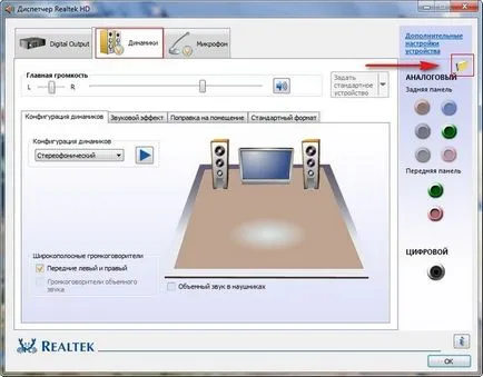 Ea nu funcționează bara de sunet din față - numărul de urgență 911 de calculator ajutor