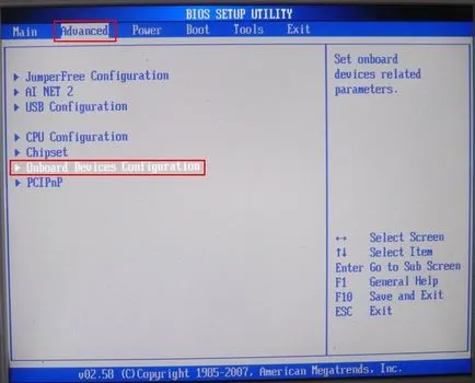 Ez nem működik, az első hang bár - 911 sürgősségi számítógép segítségével