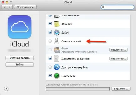 Actualizat fără pierderi de date Mac OS munte leu 10