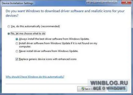 Actualizarea driverelor Windows 7 cu „setarea parametrilor dispozitivului“