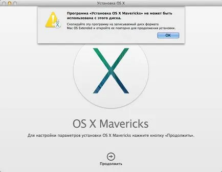 Frissítve adatvesztés nélkül Mac OS hegyi oroszlán 10