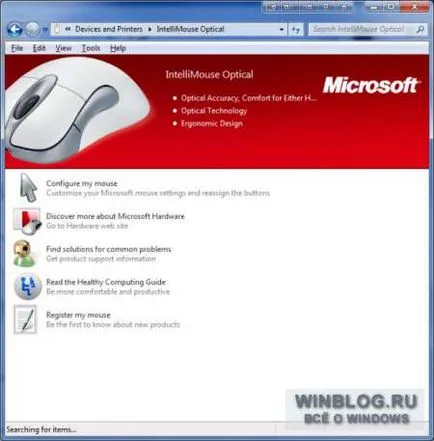 A vezérlőprogram frissítése Windows 7 „eszköz beállítási paraméterek”