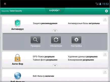 Преглед Kaspersky таблетни сигурност - плочи закрила на Google Android, антивирус, анти-крадец,