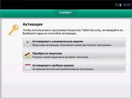 Преглед Kaspersky таблетни сигурност - плочи закрила на Google Android, антивирус, анти-крадец,