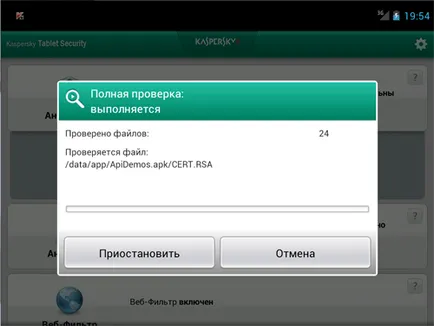 Преглед Kaspersky таблетни сигурност - плочи закрила на Google Android, антивирус, анти-крадец,