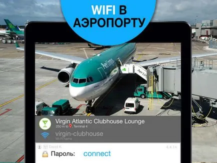 Преглед и настройка на Wi-Fi карта про