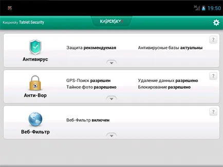 Преглед Kaspersky таблетни сигурност - плочи закрила на Google Android, антивирус, анти-крадец,