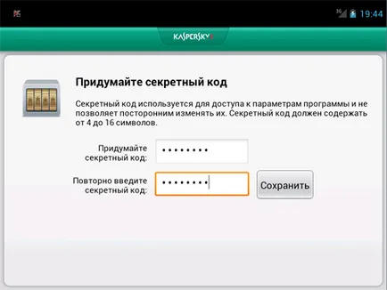 Преглед Kaspersky таблетни сигурност - плочи закрила на Google Android, антивирус, анти-крадец,