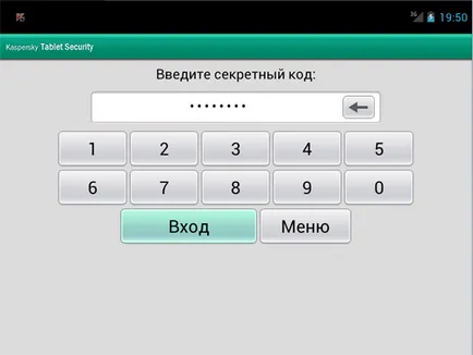 Преглед Kaspersky таблетни сигурност - плочи закрила на Google Android, антивирус, анти-крадец,