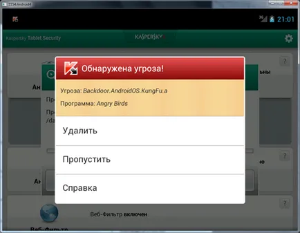 Преглед Kaspersky таблетни сигурност - плочи закрила на Google Android, антивирус, анти-крадец,