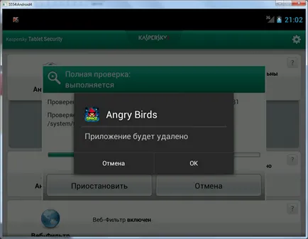 Преглед Kaspersky таблетни сигурност - плочи закрила на Google Android, антивирус, анти-крадец,