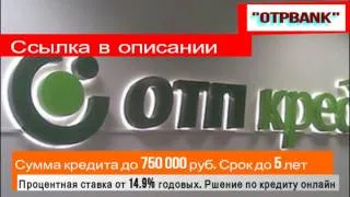 Banca Online OTP Bank - înregistrare pentru intrare și oportunități