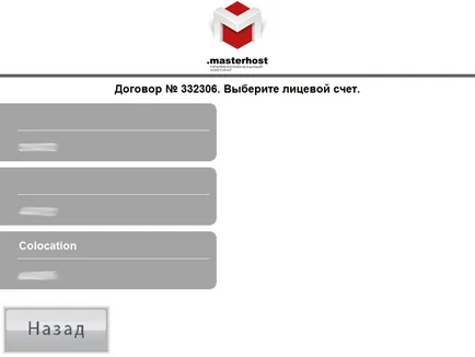 Fizetési hálózaton keresztül terminálokhoz - JCB - - Fizetés