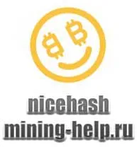 Beállítás nicehash bányász és elkezd Mining (Main) a CPU, a GPU 2017