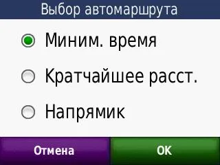 Създаване на Garmin навигатор, автоаксесоари