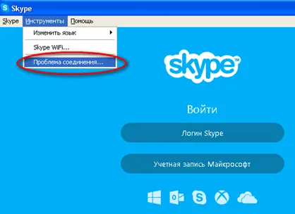 Setarea skype pentru a lucra printr-un server proxy