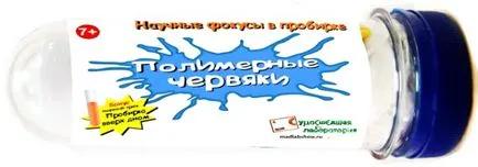 Изследвания се фокусират, пластмасови червеи