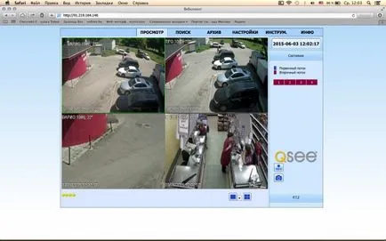 Настройка на браузъра Safari, за да се свържете с вашата система за видео наблюдение