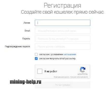 Създаване nicehash миньор и да започне Mining (Main) на процесор, графика 2017