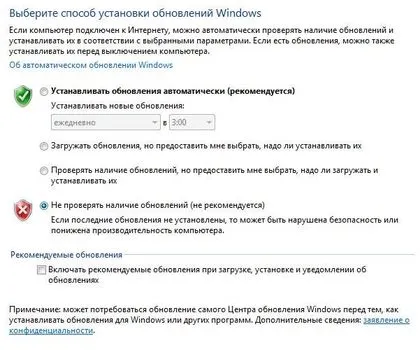 Dezactivați actualizările automate în Windows XP