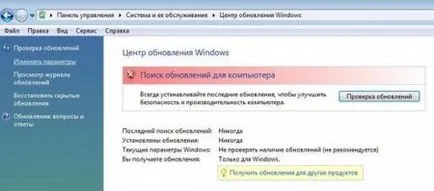 Dezactivați actualizările automate în Windows XP