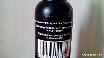 Преглед за Лосион Спрей за стайлинг на коса Avon техники предварително - защита термична защита може да има,