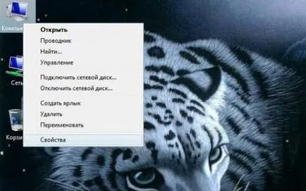 Dezactivați actualizările automate în Windows XP