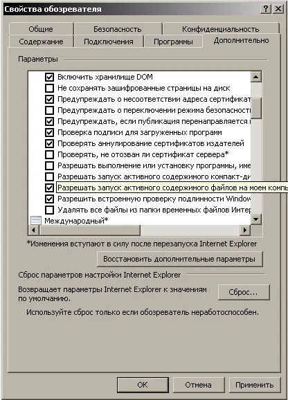 De reținut la client pentru a lucra în sufd