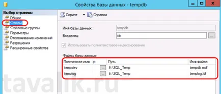 Mozgó tempdb adatbázis MS SQL Server 2012