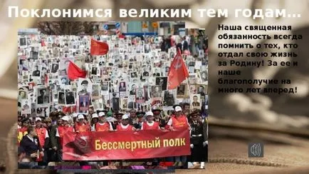 Партизани и подземни бойци по време на Втората световна война