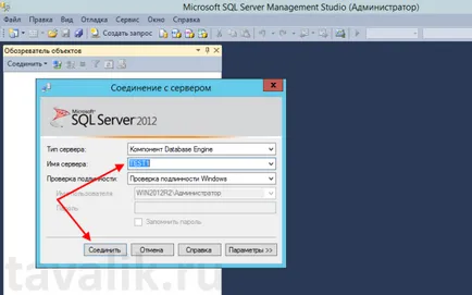 Mutarea bazei de date tempdb în ms sql server 2012