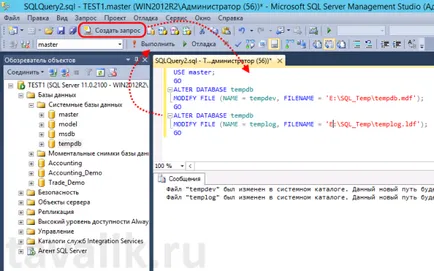 Mutarea bazei de date tempdb în ms sql server 2012