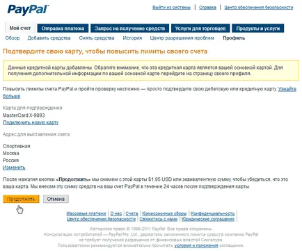 Paypal - hogyan kell hozzáadni alapok egy fiókot paypal com mastercard kártyás, visa, mastercard,