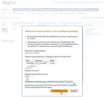 Paypal - hogyan kell hozzáadni alapok egy fiókot paypal com mastercard kártyás, visa, mastercard,