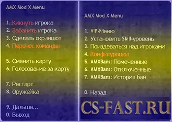 Plugin amxmodmenu v2