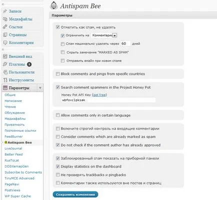 Plug-in за антиспам пчелен срещу спам WordPress вместо WP-SpamFree