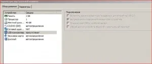 Свързване към споделените папки VMware работна станция под Windows 7 блог за уеб администратори