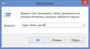 Подробен отговор на въпроса какво да се прави, ако ще да отсъства пара API DLL